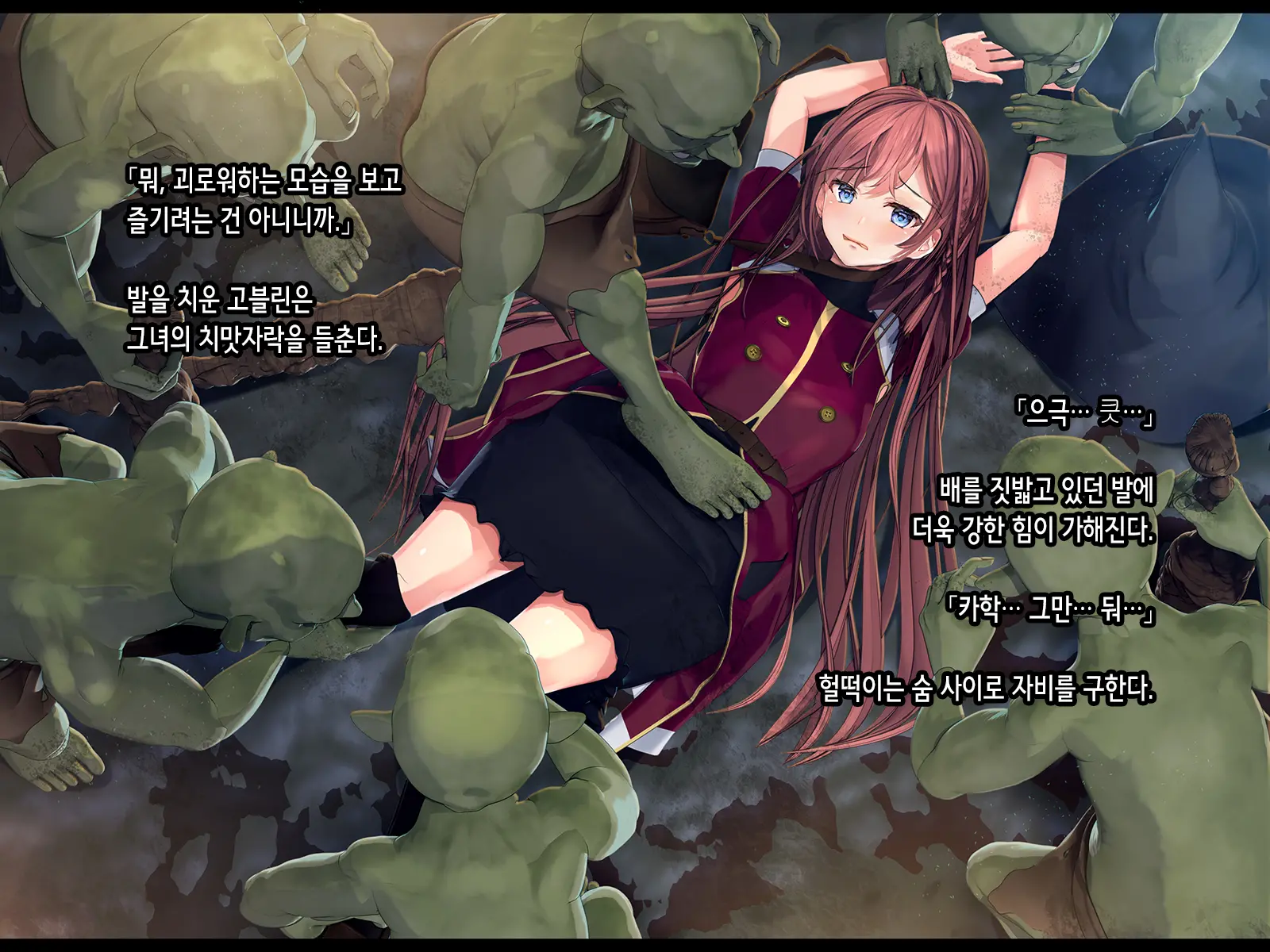 Shoshinsha Mahoutsukai Wa Goblin Senyou No Haramibukuro To Shite